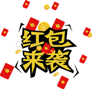 你来找啊红包版截图
