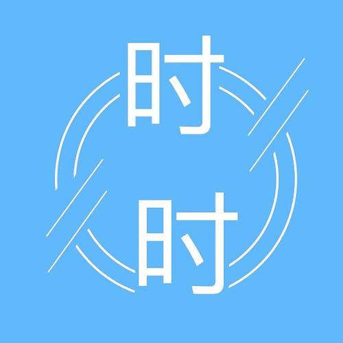 时时阅读截图