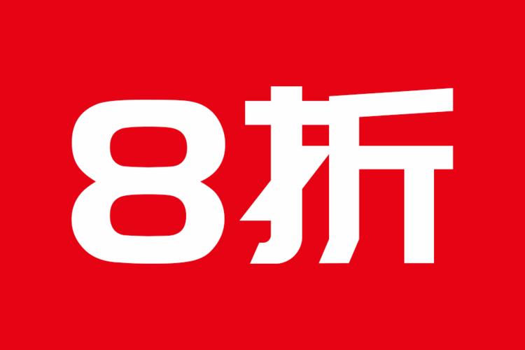 折折扣 最新版截图