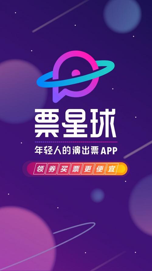 星球赚兼职红包版截图