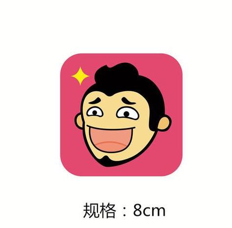 内涵漫画截图