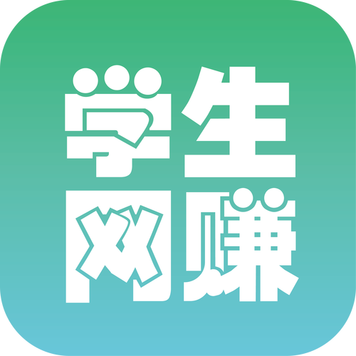 学生赚打字赚福利2020截图