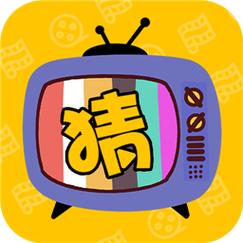 大家一起猜截图