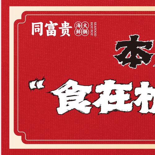 富贵美食街赚钱版截图