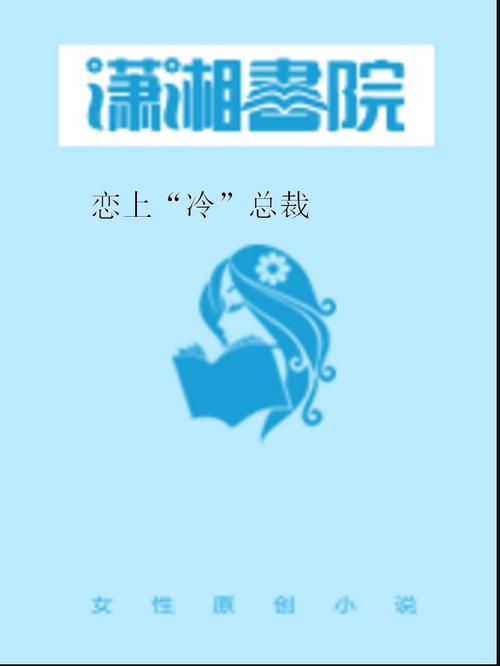 冷绪小说单机版截图