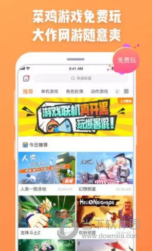 菜鸡无限时长修改器版本截图
