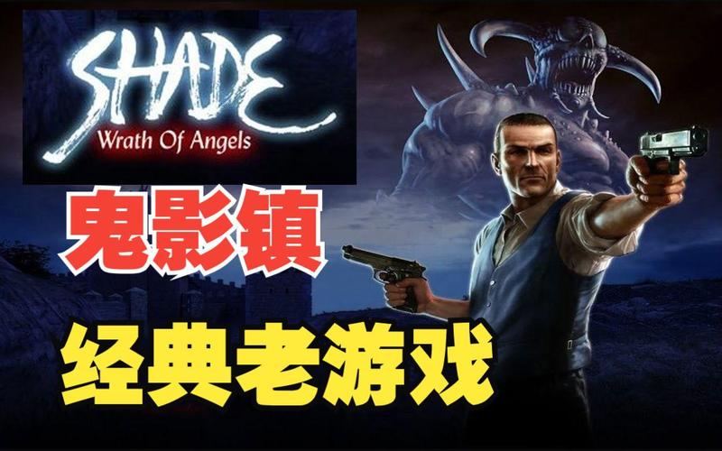 鬼影镇修改器高级版截图