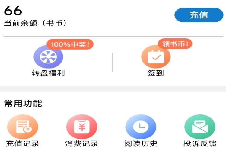 北泰文学截图