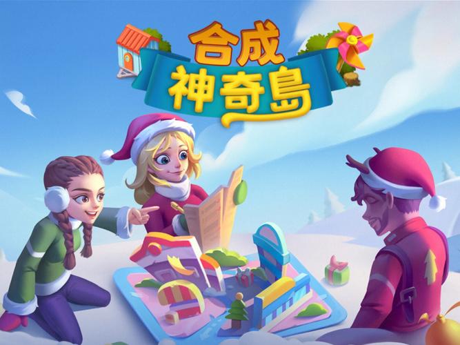 薇薇神奇岛赞助小游戏内购版截图