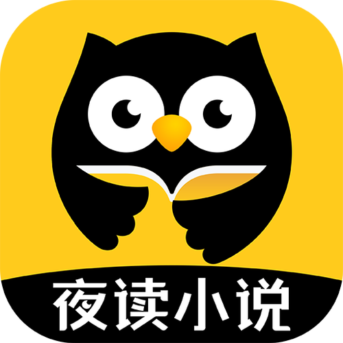 夜读小说app官方版截图