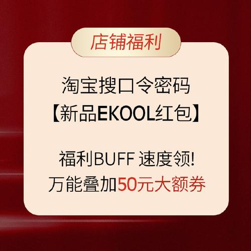 爱步宝200元红包版缩略图