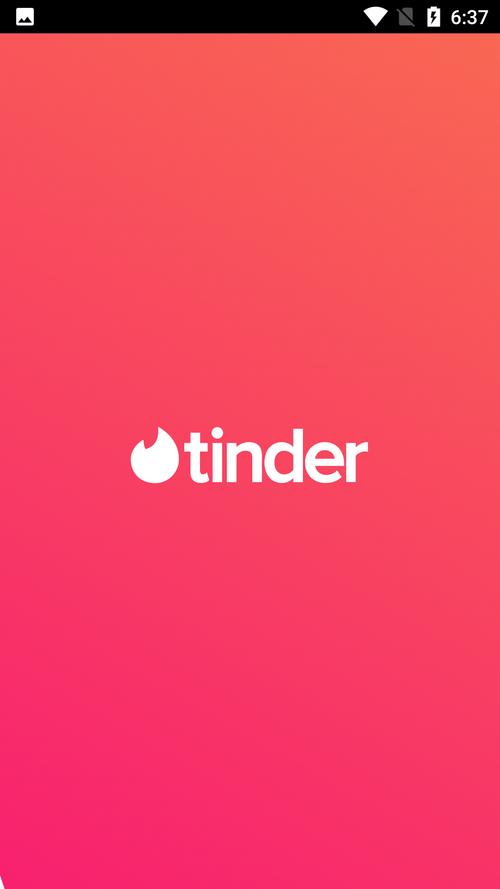 Tinder截图
