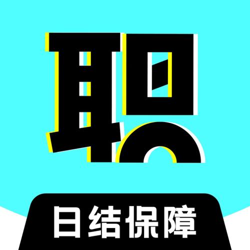 兼个职截图
