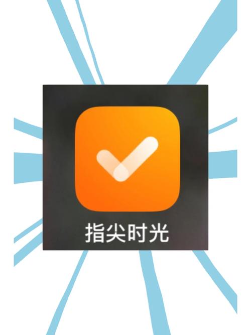 指尖看点app截图