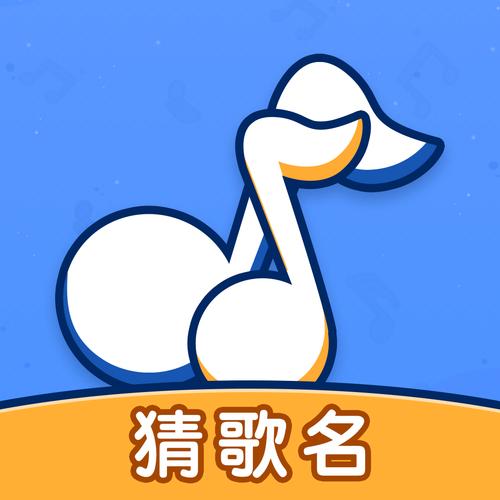 猜歌点点赚钱版截图