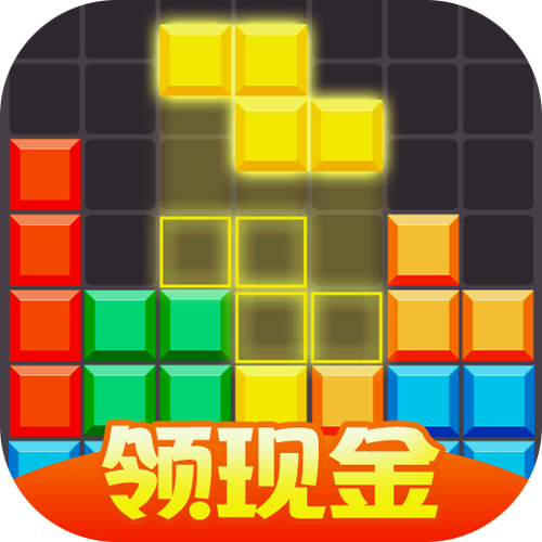 消方块大师截图