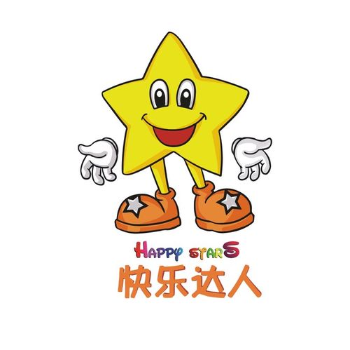 开心达人截图