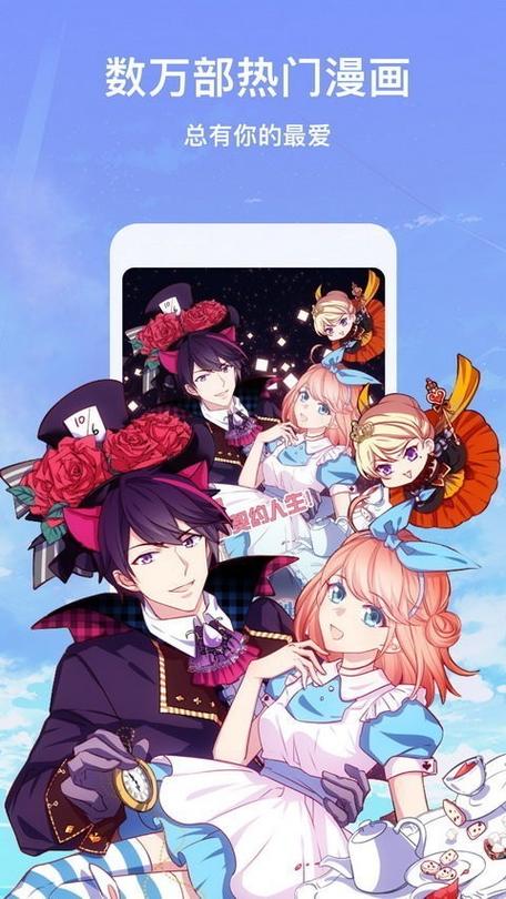 啃星族漫画截图