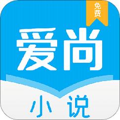 爱尚阅读截图