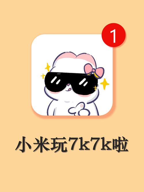 7k7k漫画app截图