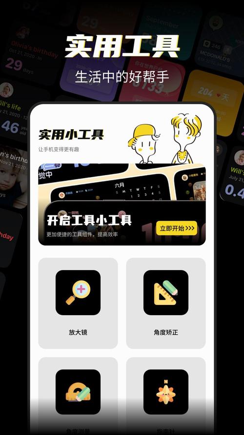 迷你世界XE辅助最新版本纯净版截图