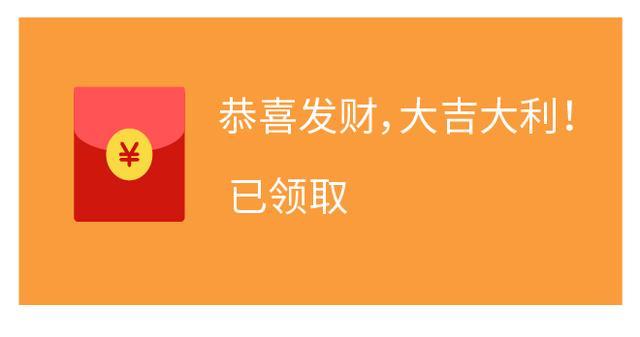微信卧底红包挂截图
