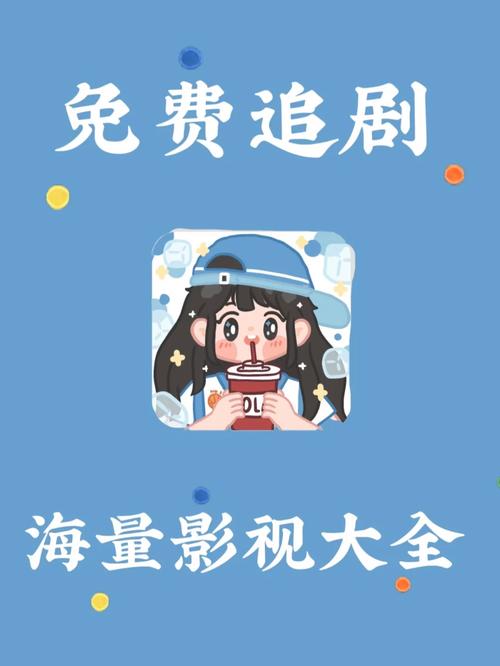 小只茉莉看剧截图