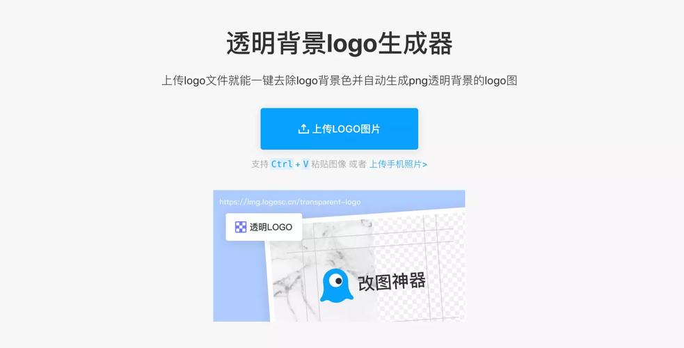 透明化走到哪里截图