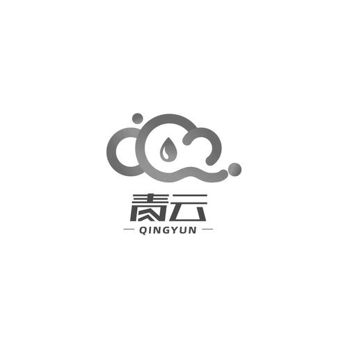 青云美化包截图