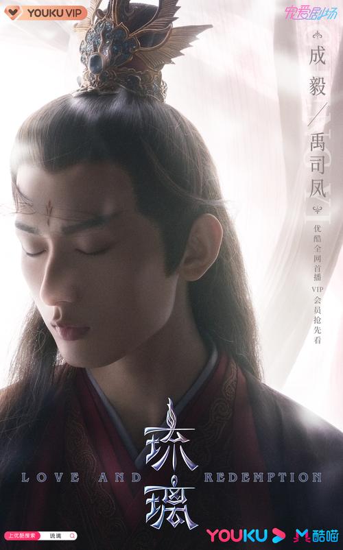 琉璃云冢2021官网版截图