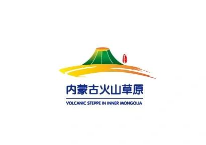 火山草原云截图