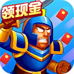 军团对对碰红包版截图