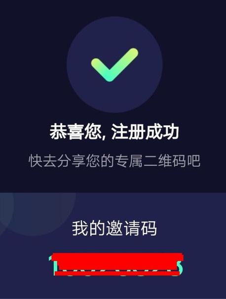秘豆赚钱截图