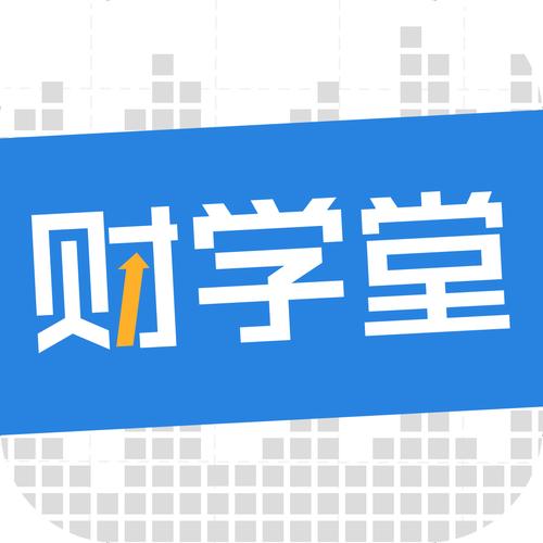 金榜大学堂赚钱截图