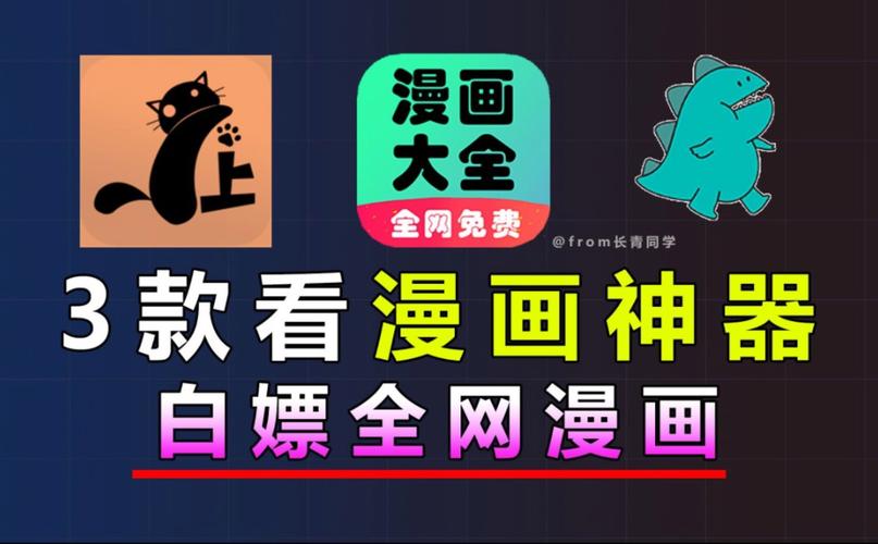 181漫画免费漫画截图