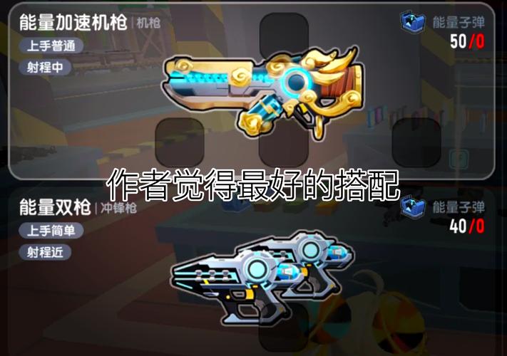 香肠派对画质准心助手v1.78.00截图