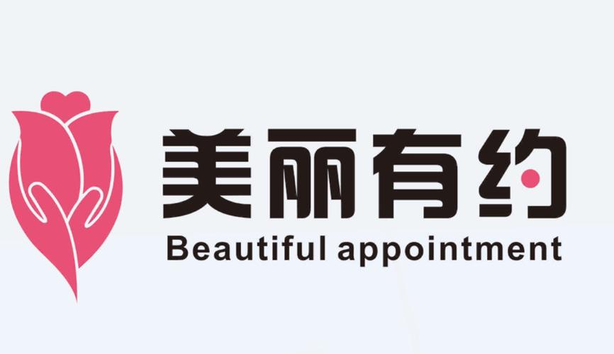 美丽约截图