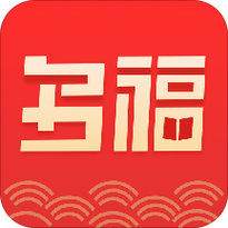 多福看看截图