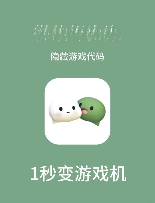 微信小程序游戏万能修改器2022免费版下载(微信小程序游戏修改器哪个好)截图