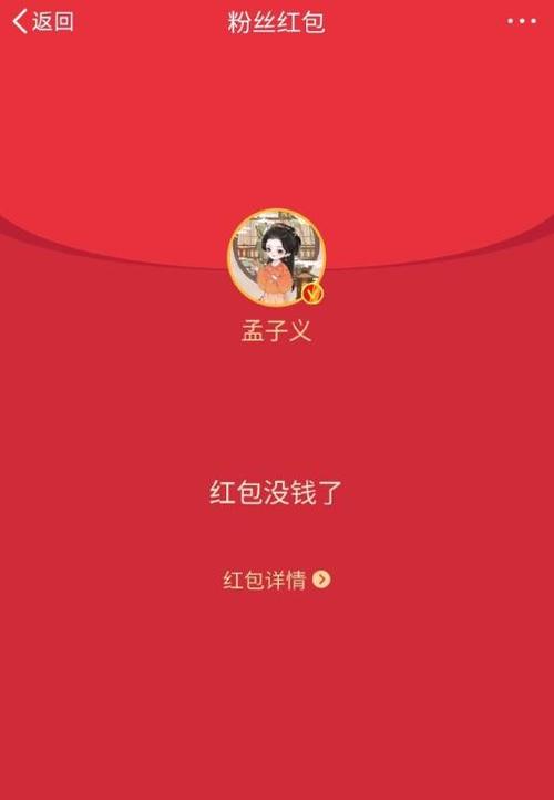 爆炸之王红包挂最新版旧版安卓截图