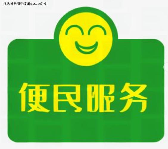 便民试用截图