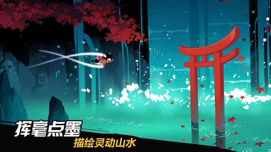 忍者必须死3烧饼修改器v1.0游戏截图