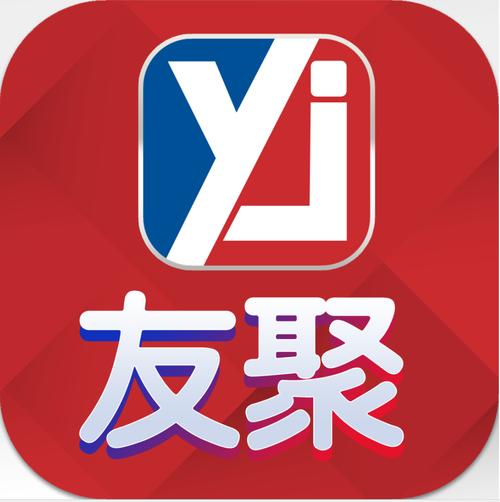 友聚app截图