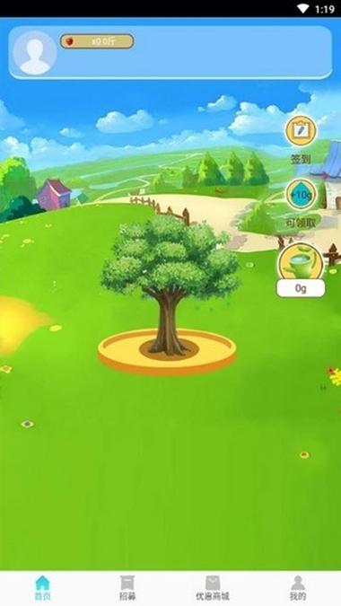 理财果园app截图