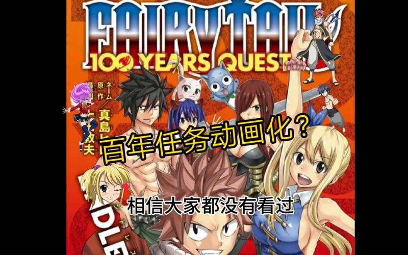 妖精漫画2024截图