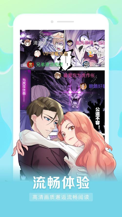 zx9.aqq茄子漫画社截图
