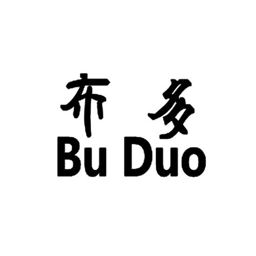 布多漫画截图