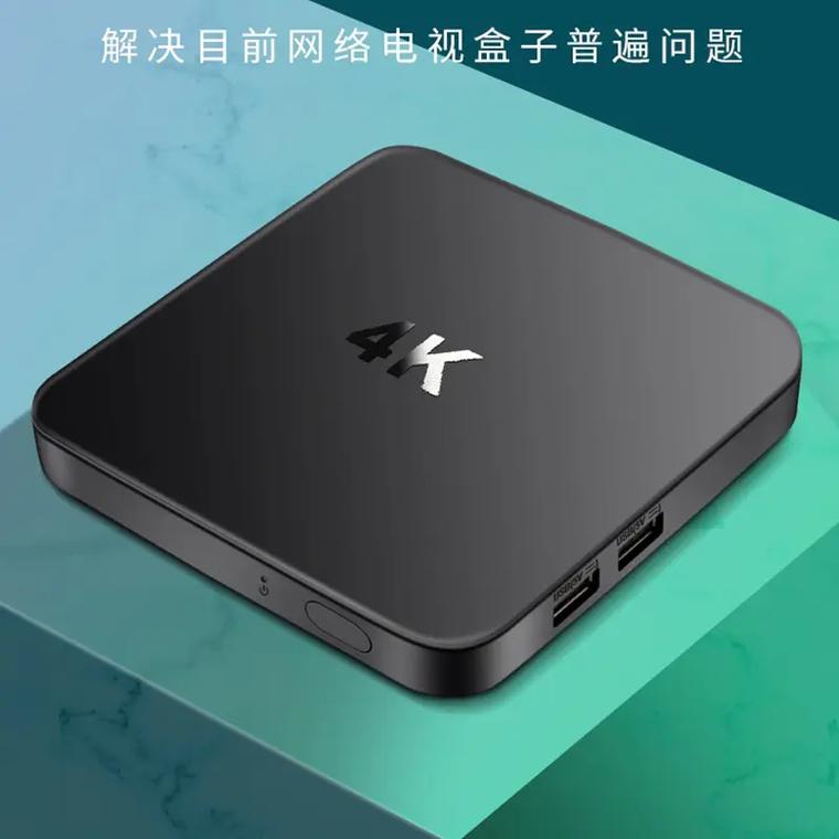画质云盒2023截图