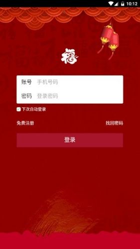 吉福社app截图