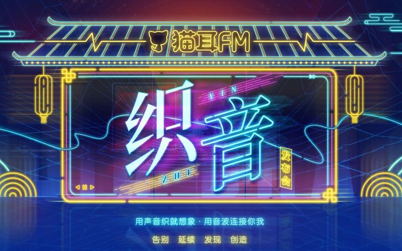 织音唱歌截图